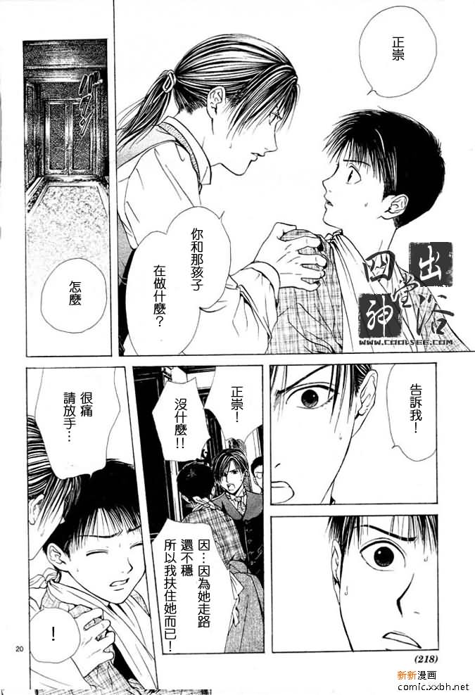 第 188 页