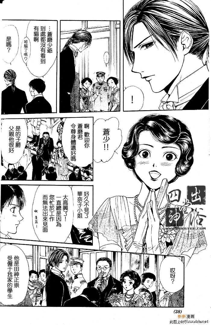 第 134 页