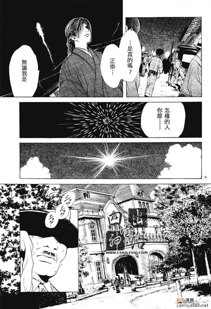 第 177 页