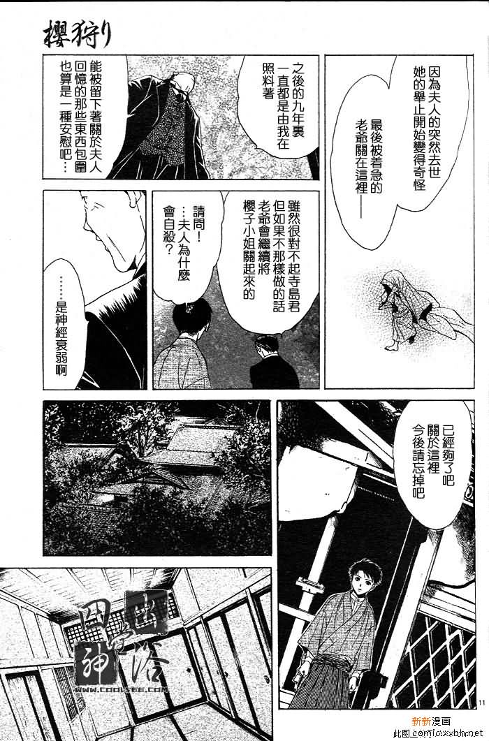 第 109 页