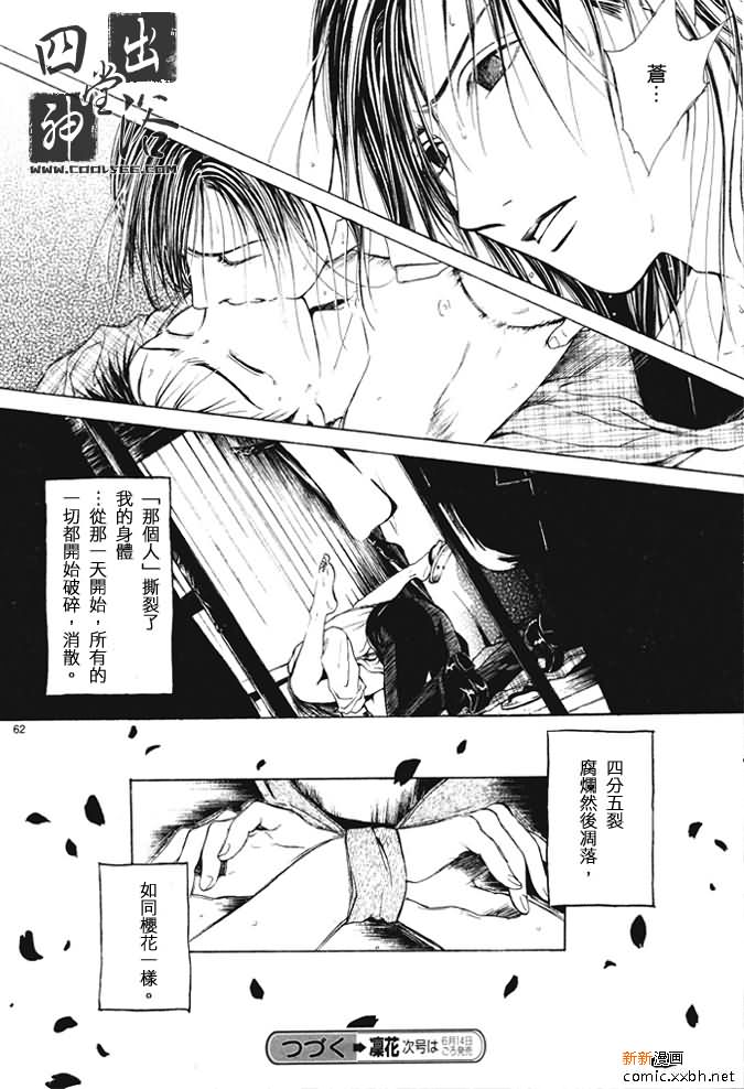 第 229 页