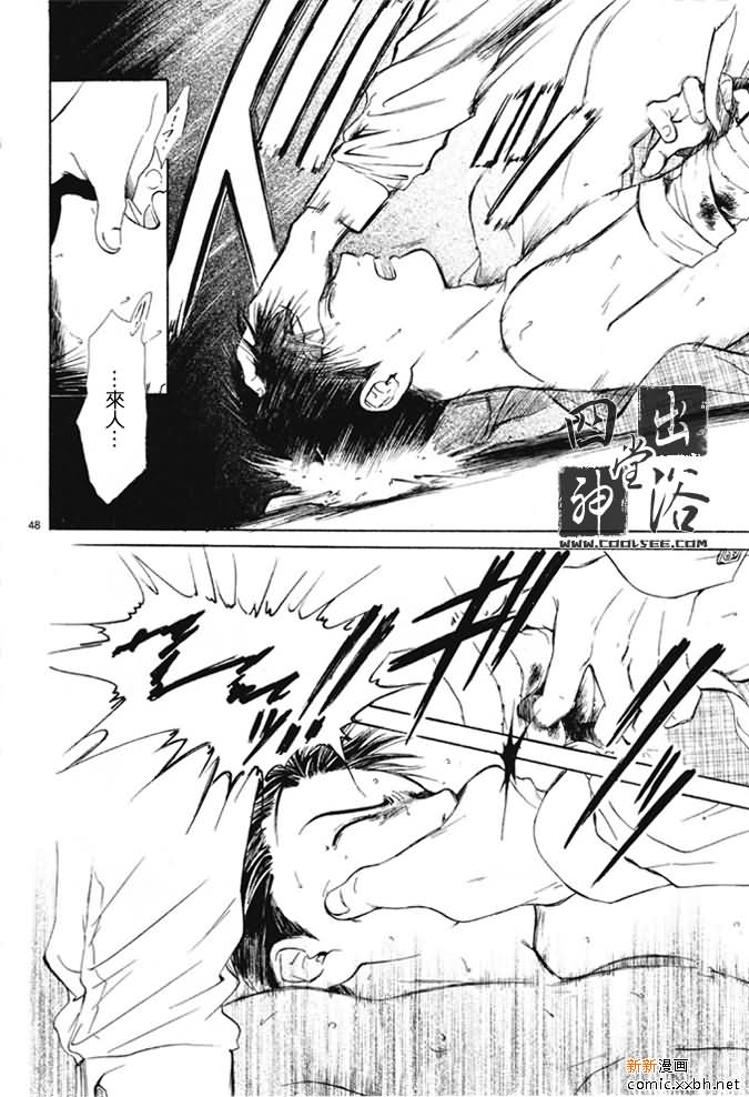 第 215 页