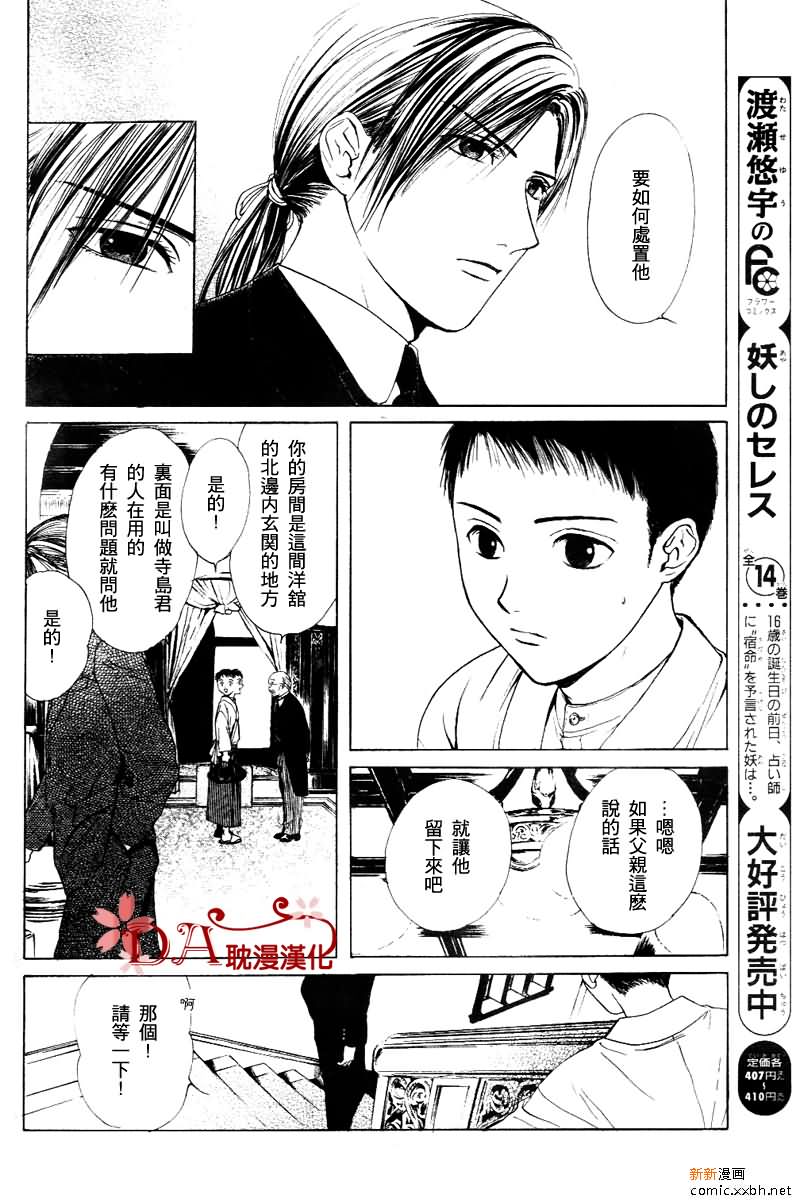 第 27 页