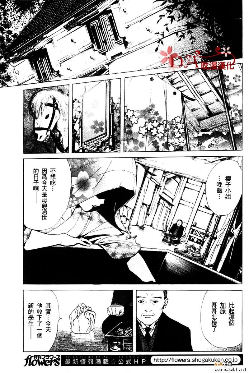 第 32 页