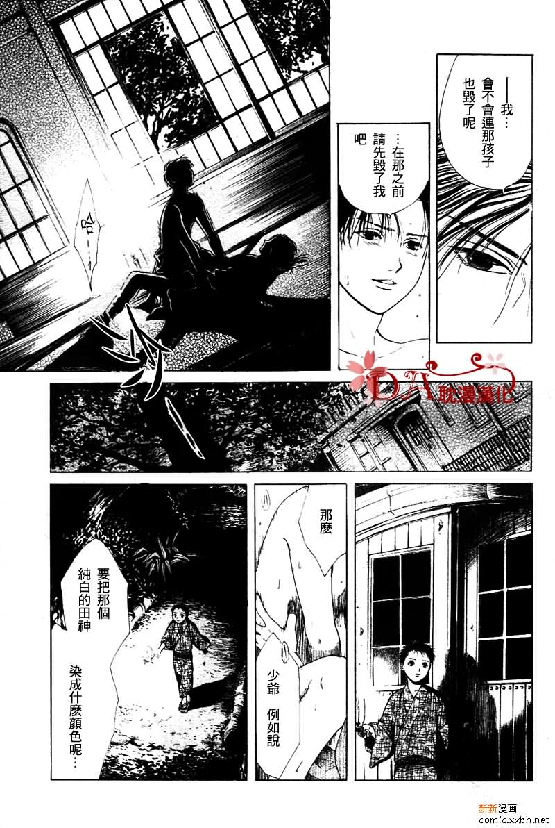 第 36 页