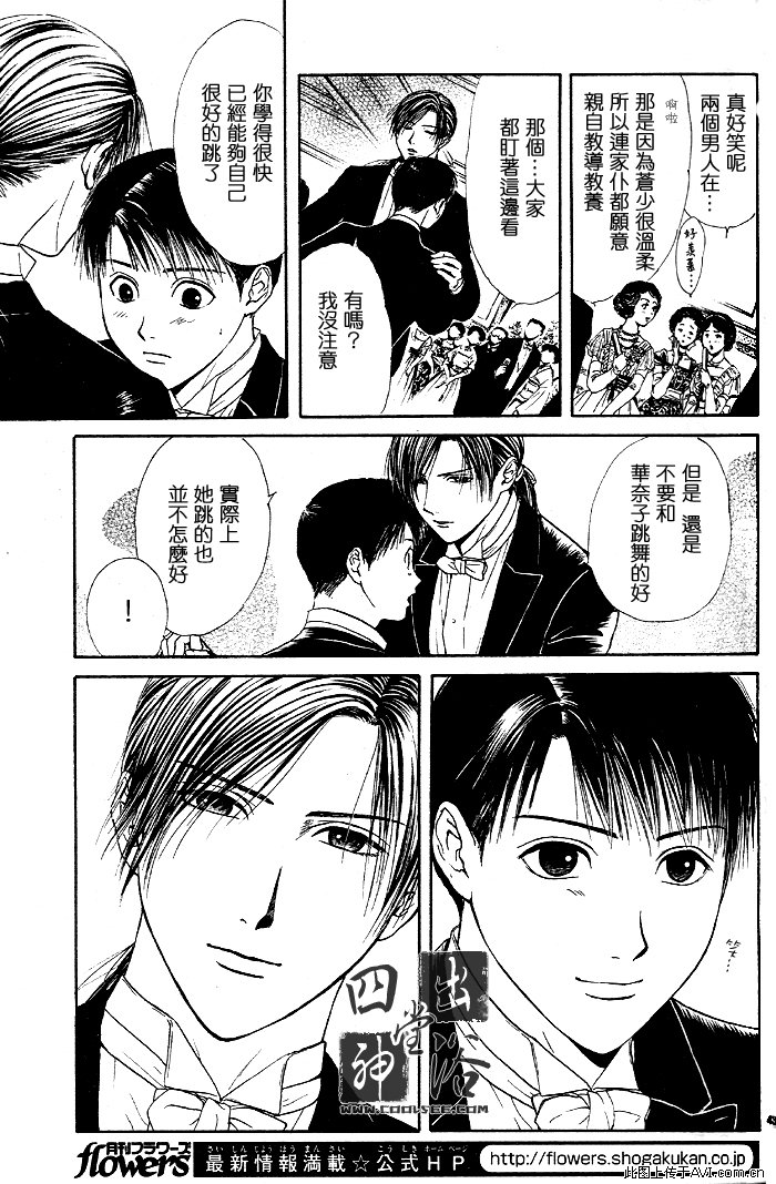 第 141 页