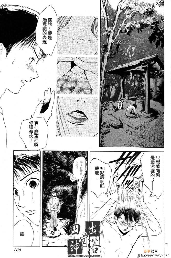 第 115 页