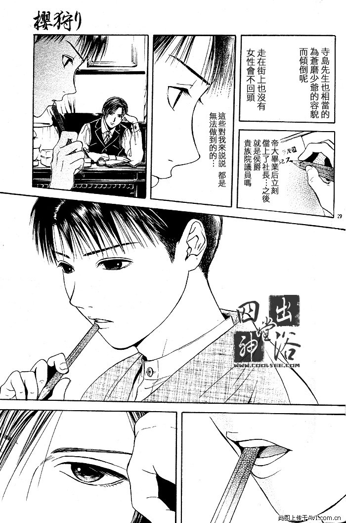 第 127 页
