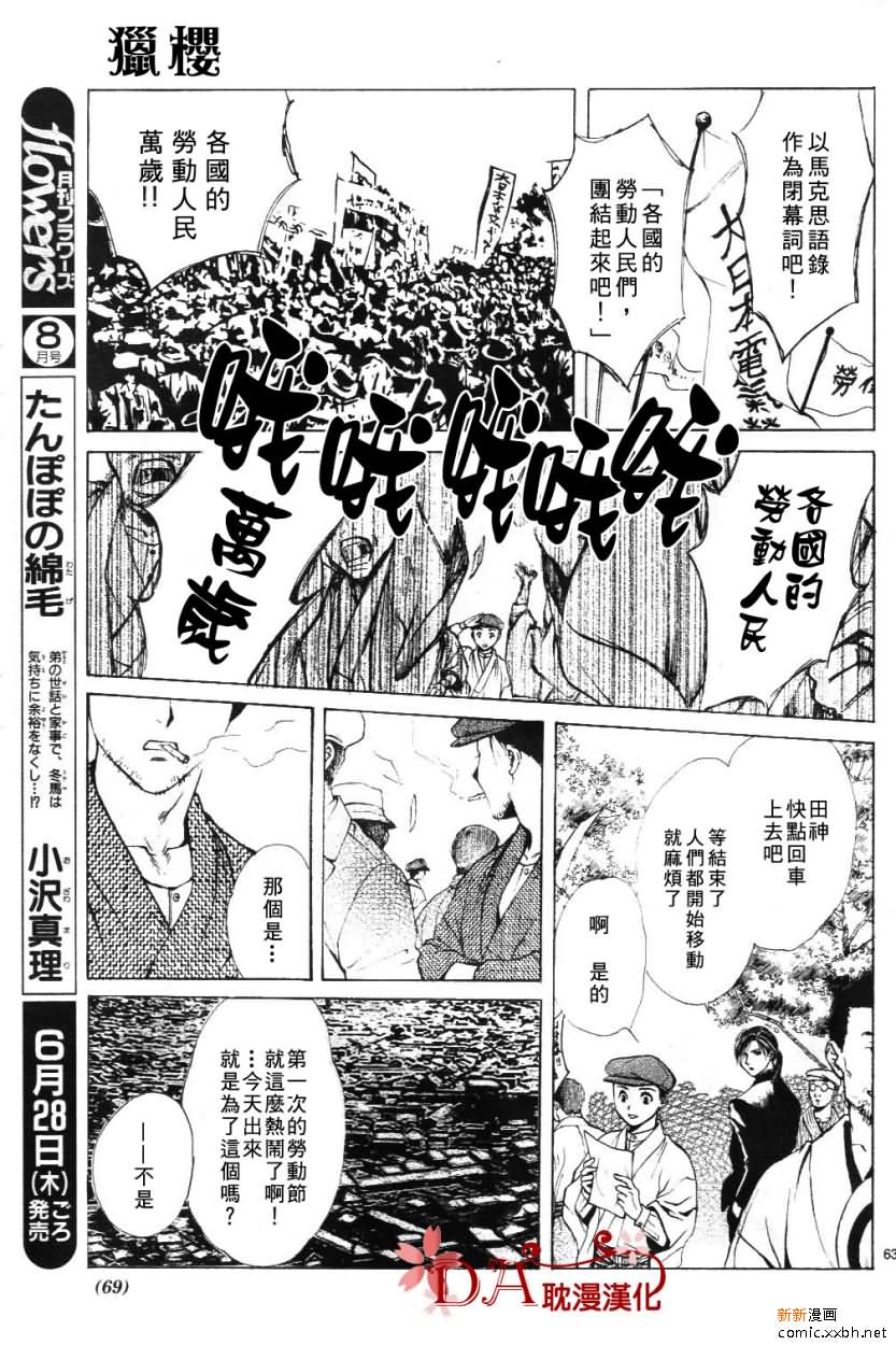 第 66 页