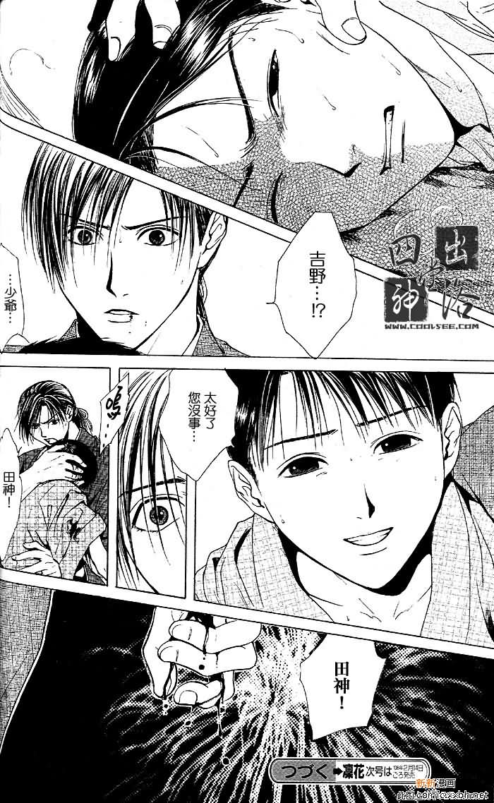 第 168 页