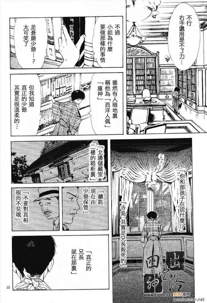 第 190 页