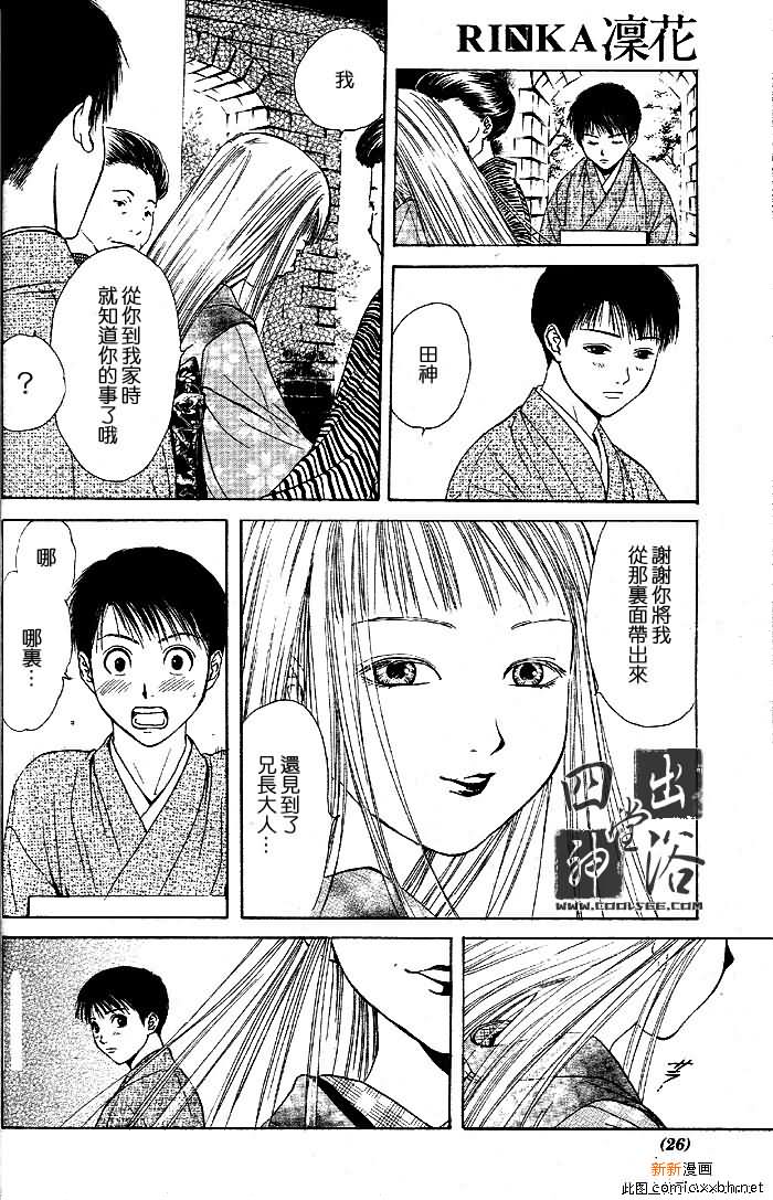 第 122 页