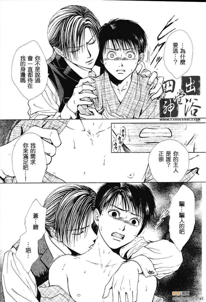 第 212 页