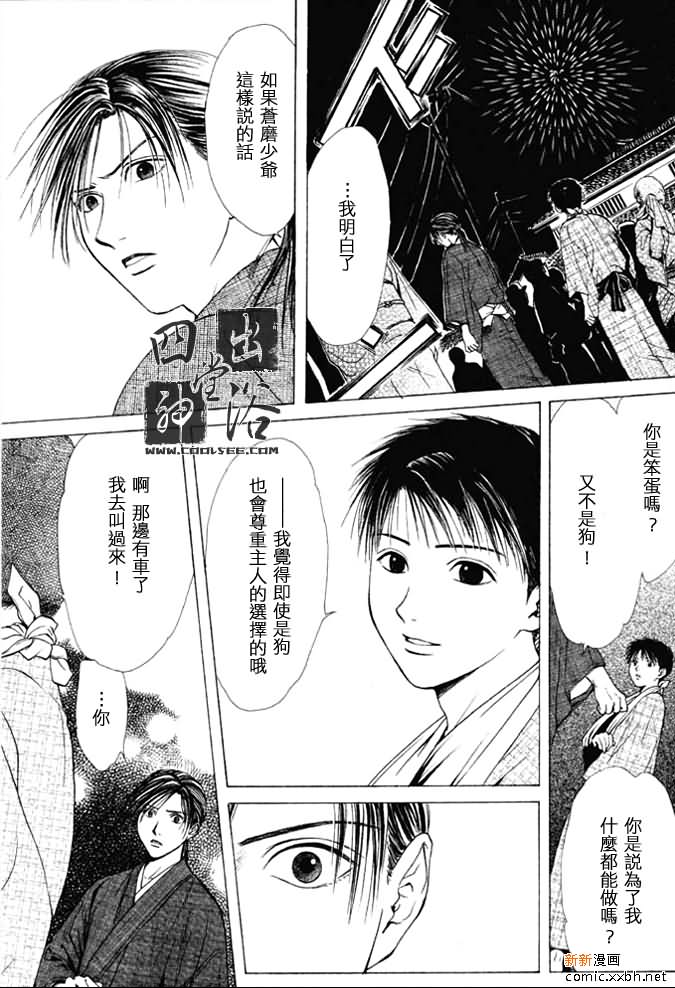 第 175 页