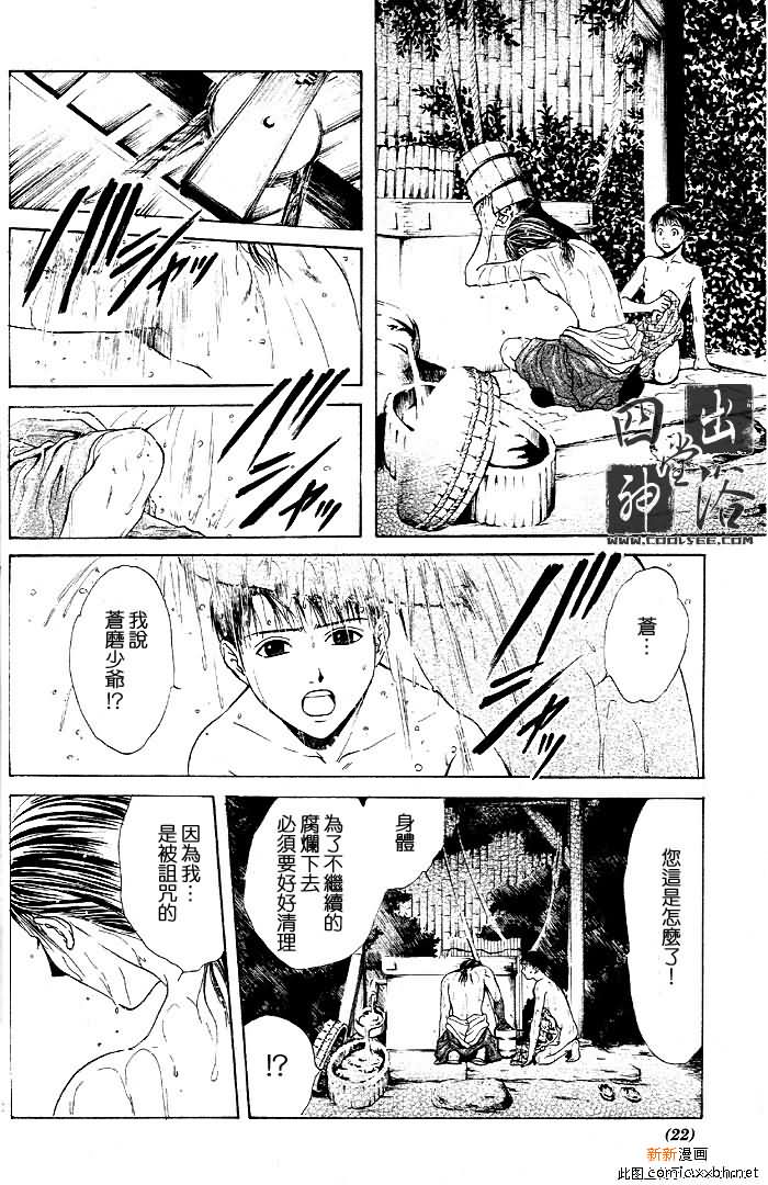 第 118 页