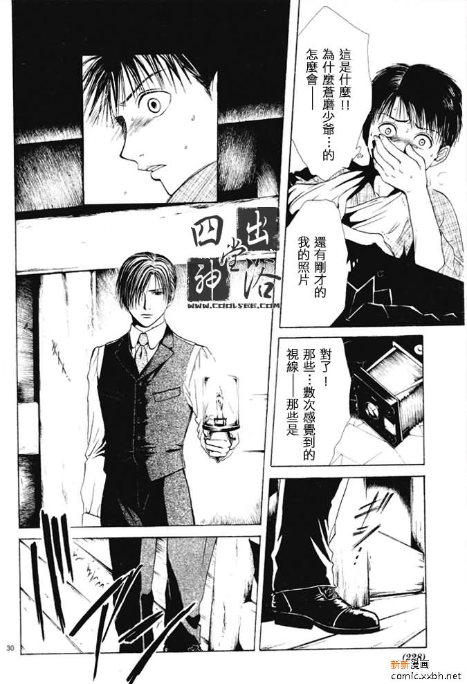 第 197 页