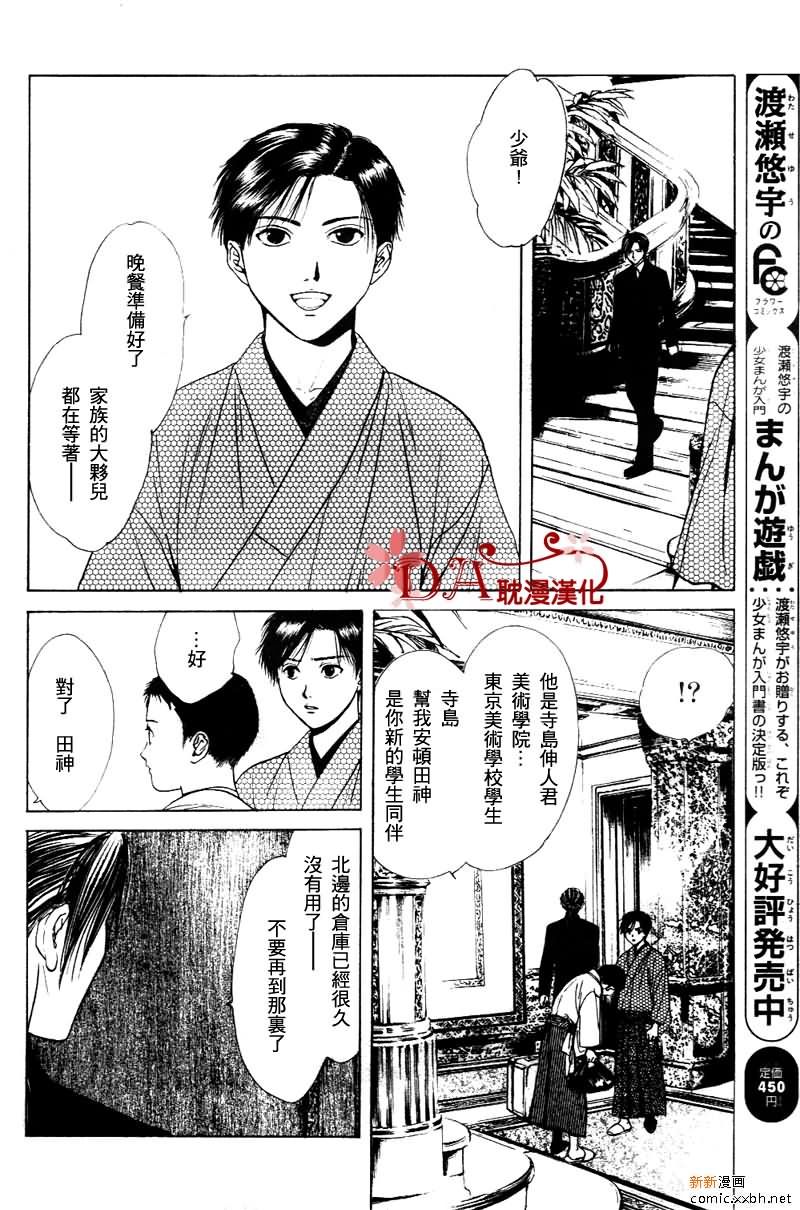 第 31 页