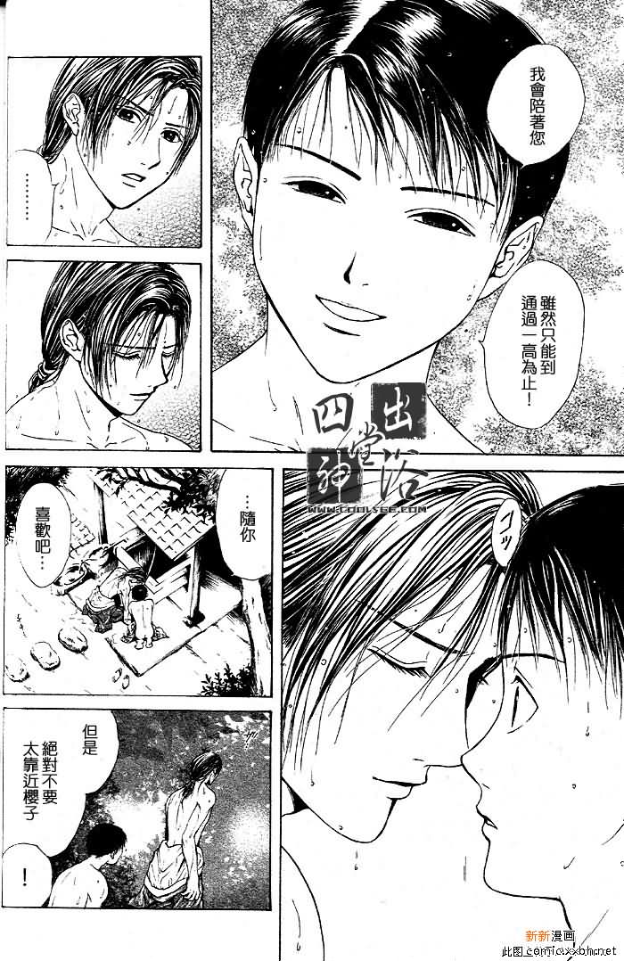第 120 页