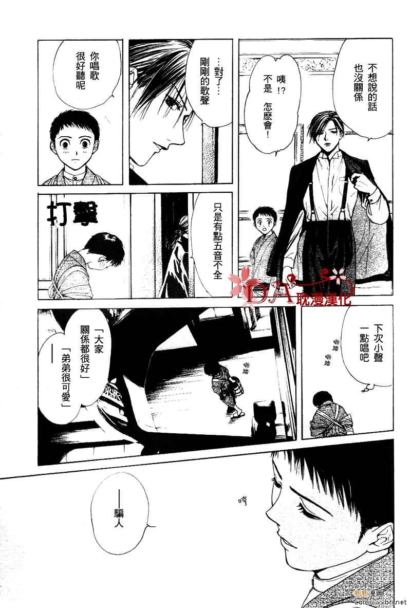 第 42 页