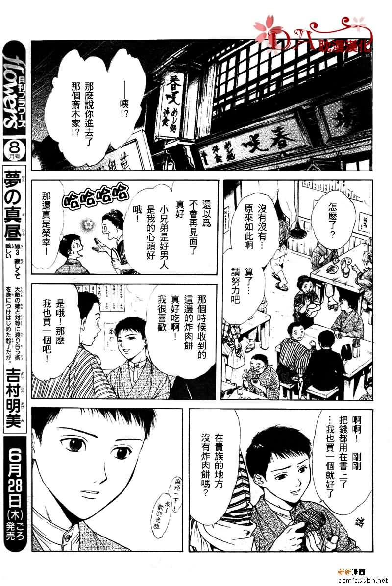 第 46 页