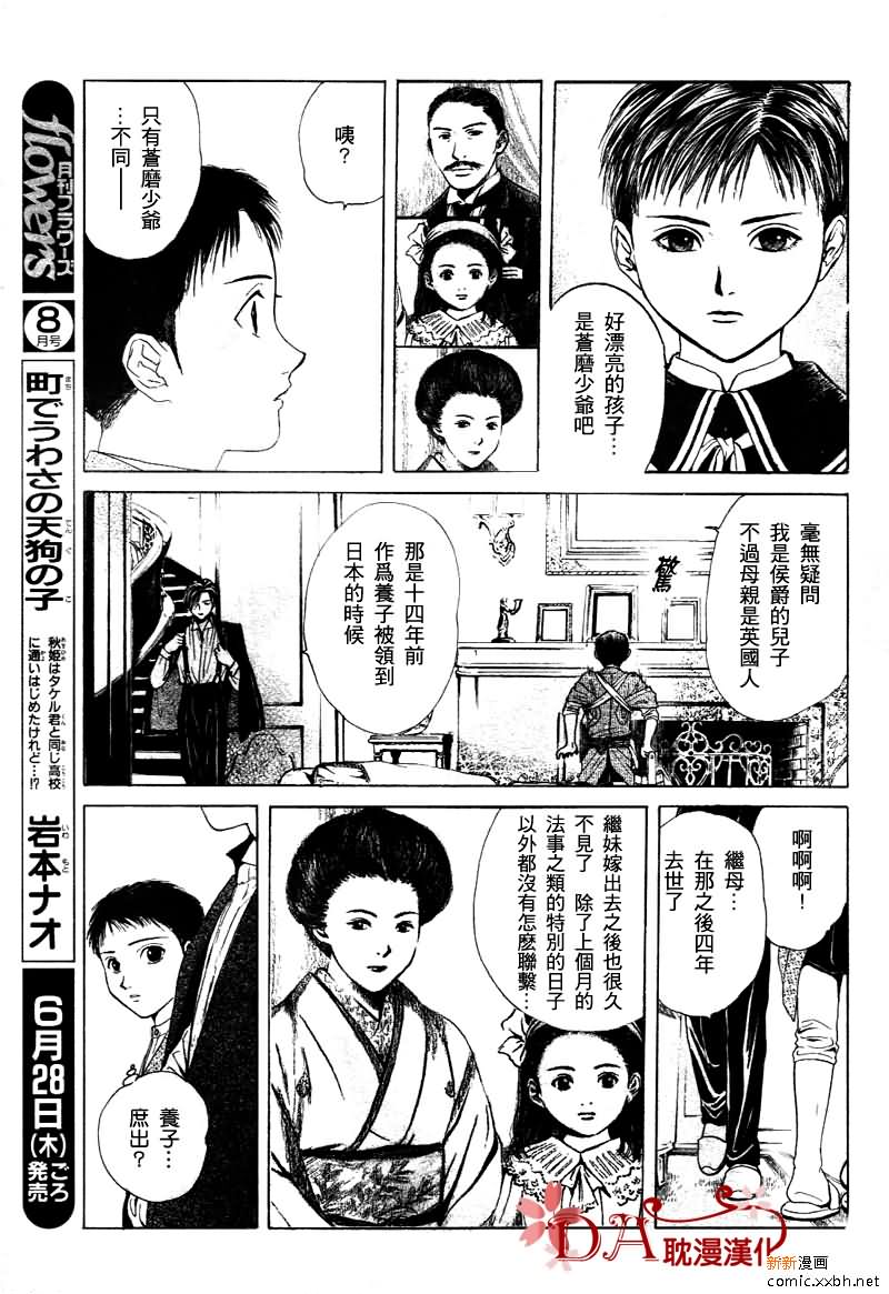 第 40 页