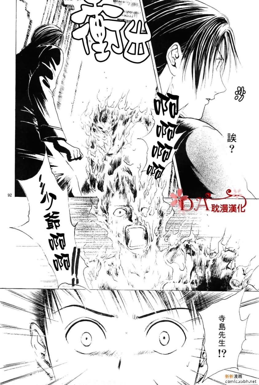 第 95 页