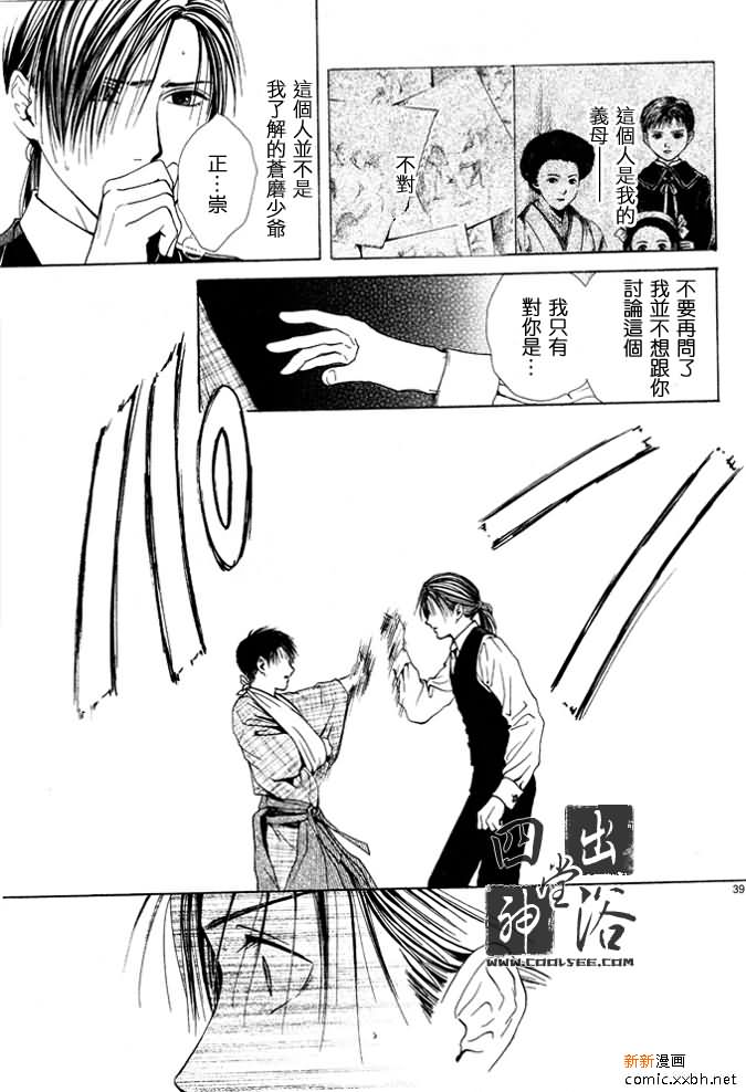 第 206 页