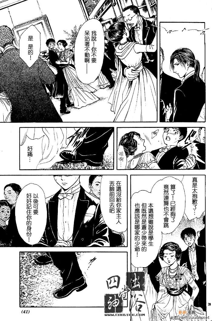 第 137 页