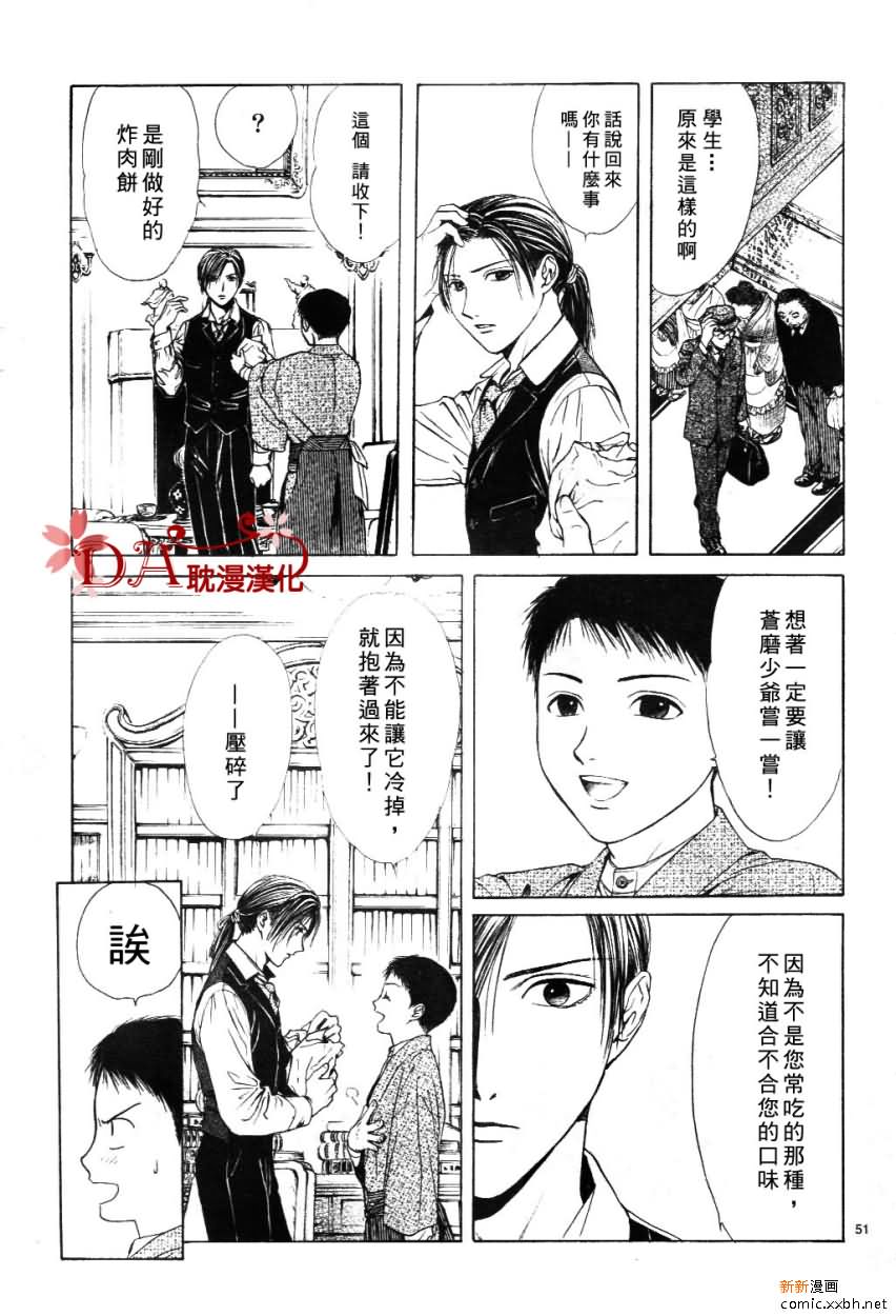第 54 页