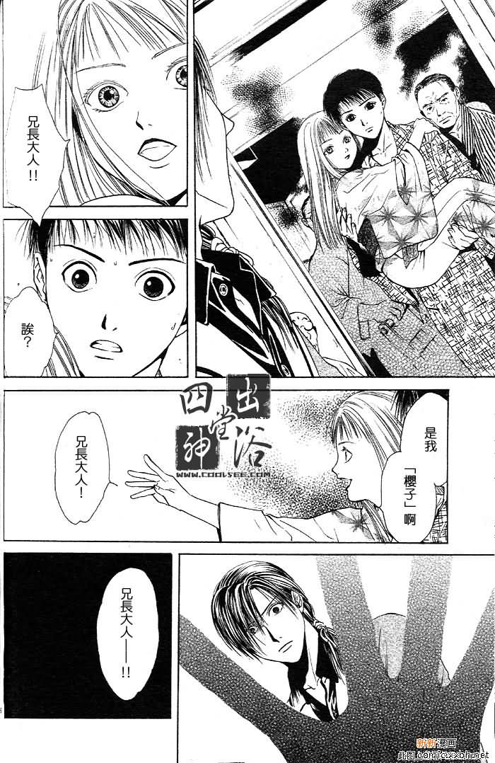 第 104 页