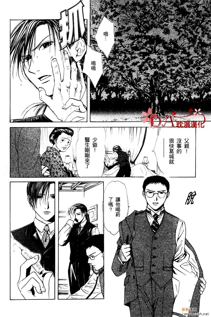 第 47 页