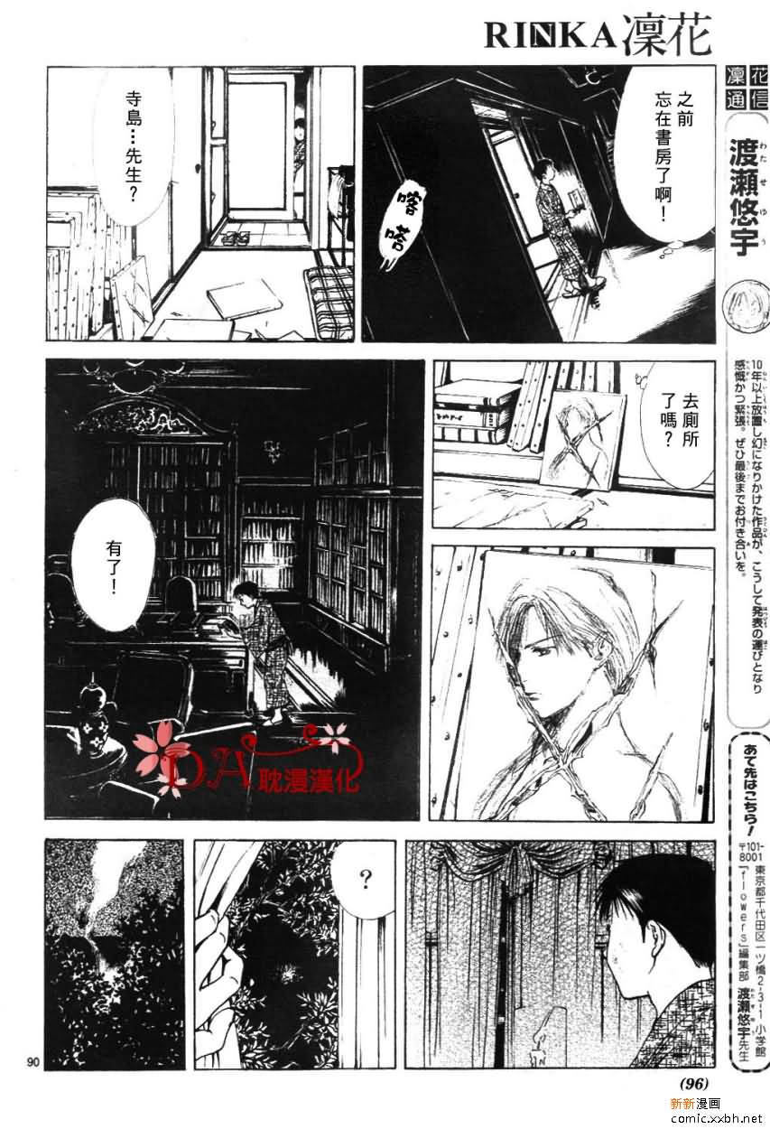 第 93 页