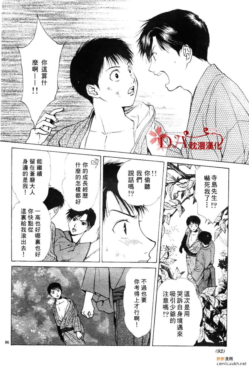 第 89 页