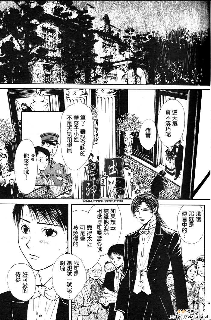 第 133 页