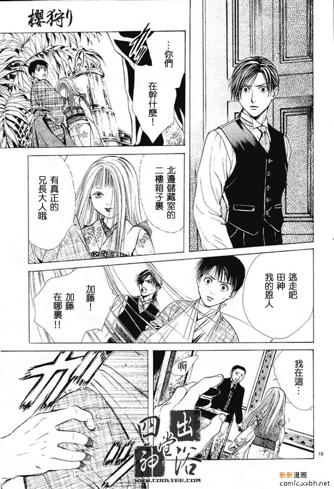 第 187 页