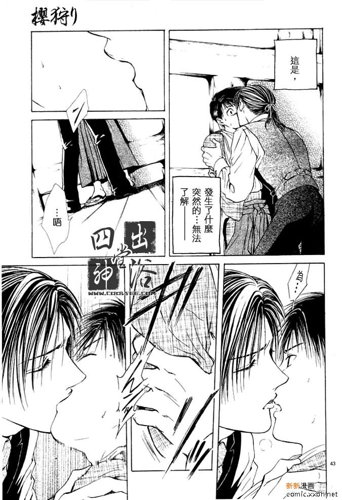 第 210 页