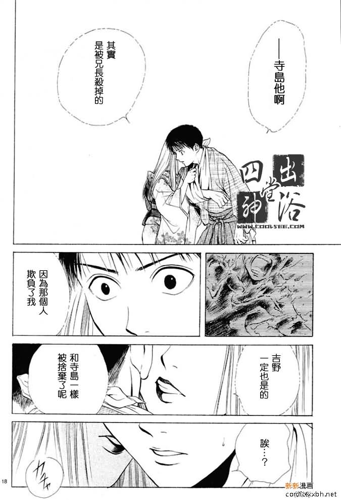 第 186 页