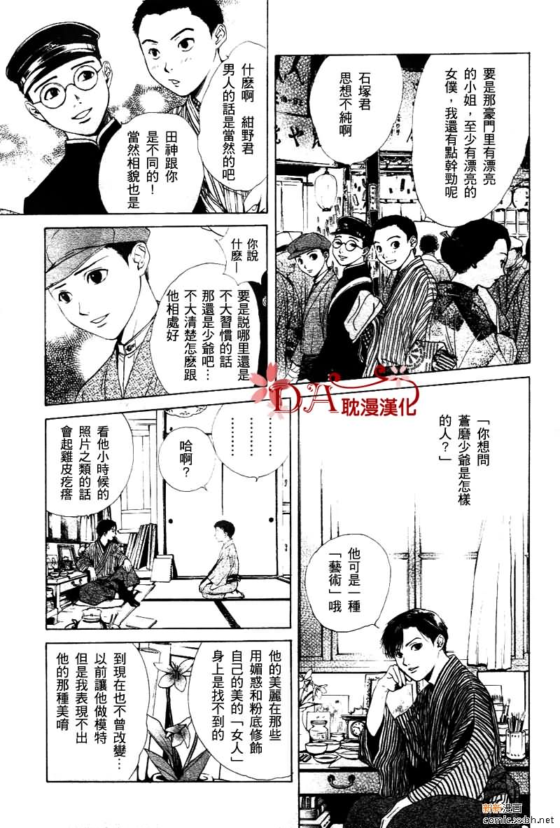 第 44 页