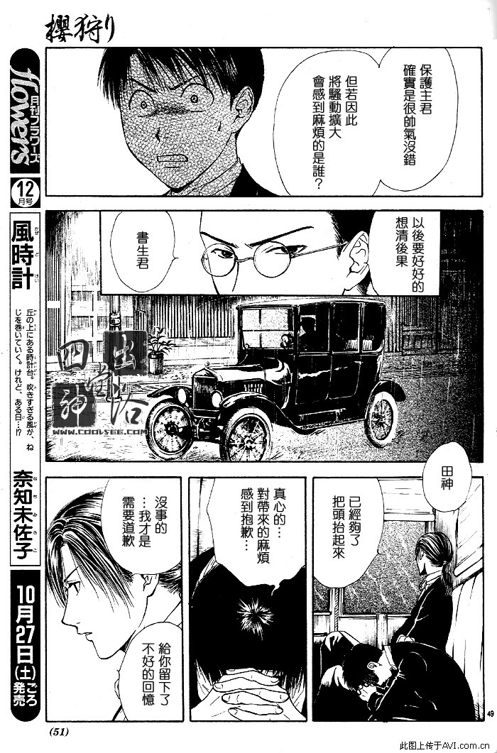 第 147 页