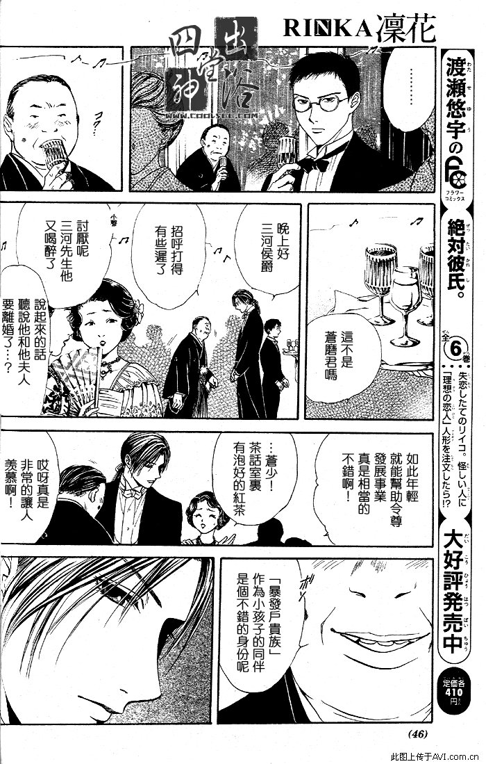 第 142 页
