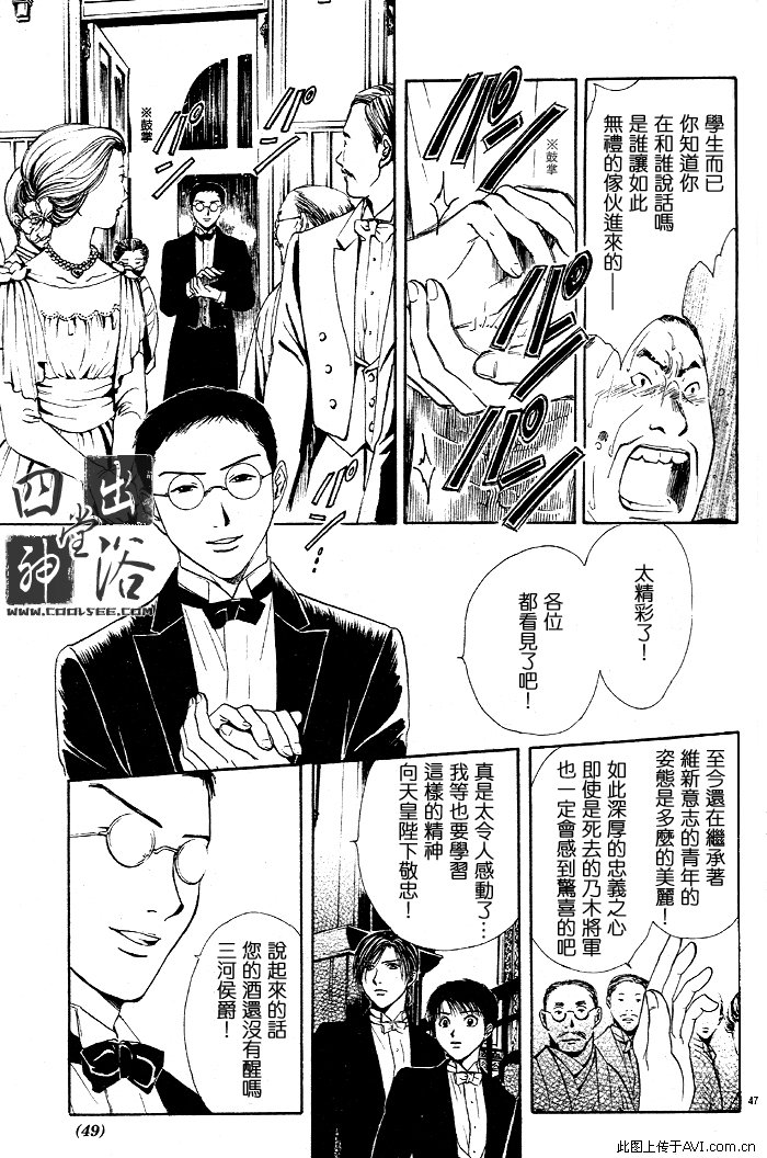 第 145 页