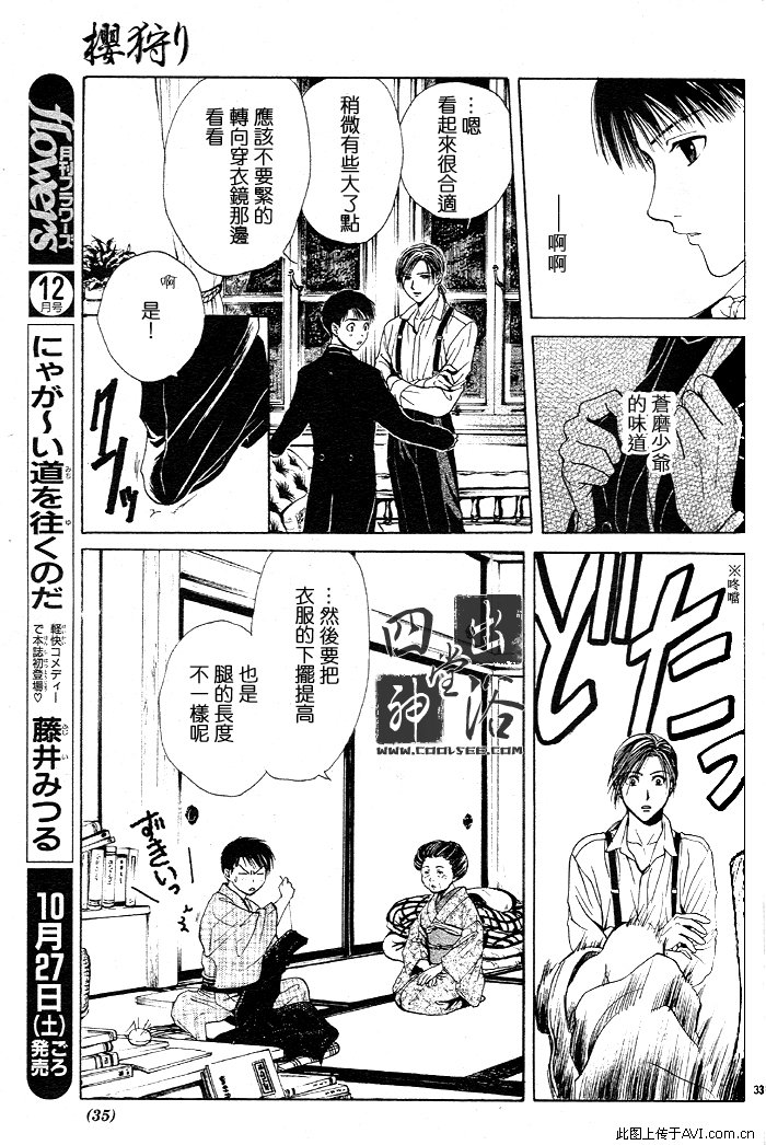 第 131 页