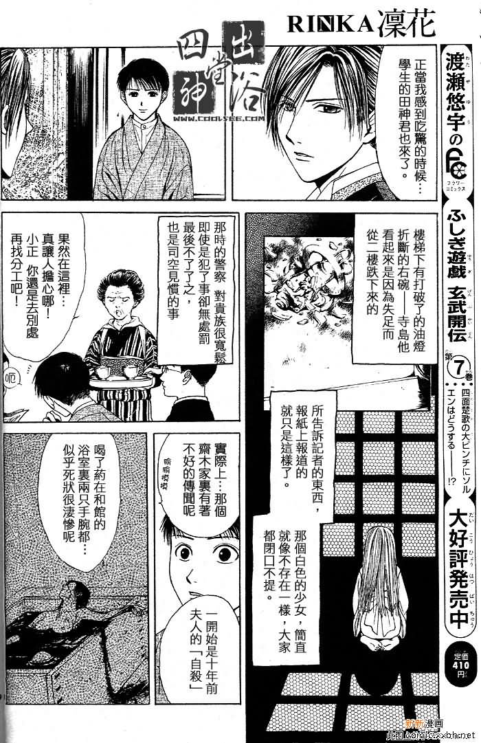 第 106 页