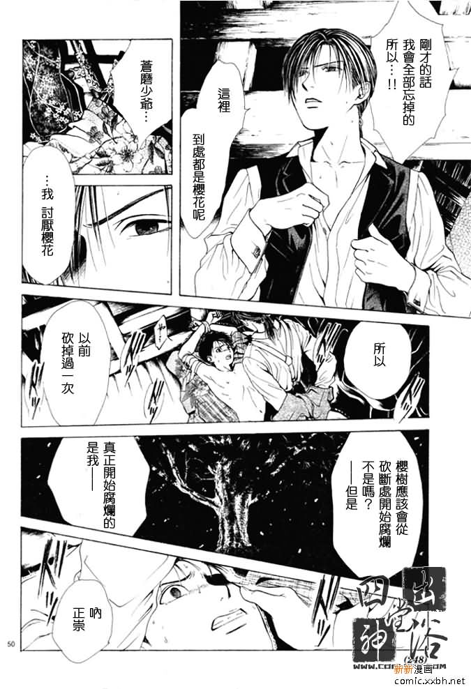 第 217 页