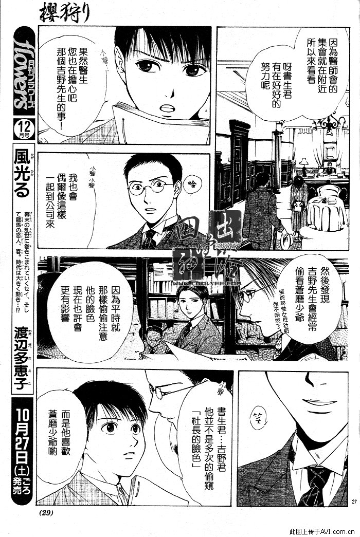 第 125 页