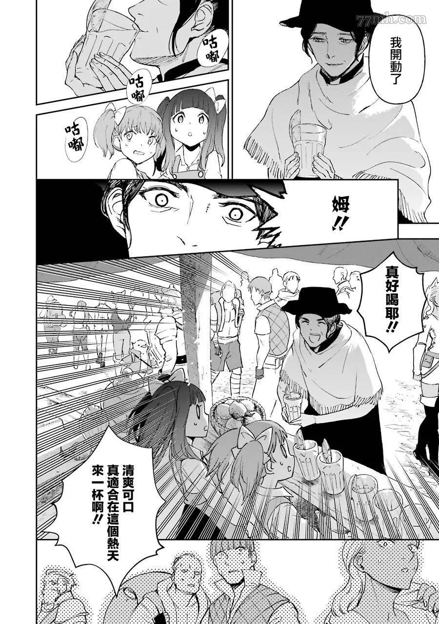第 36 页