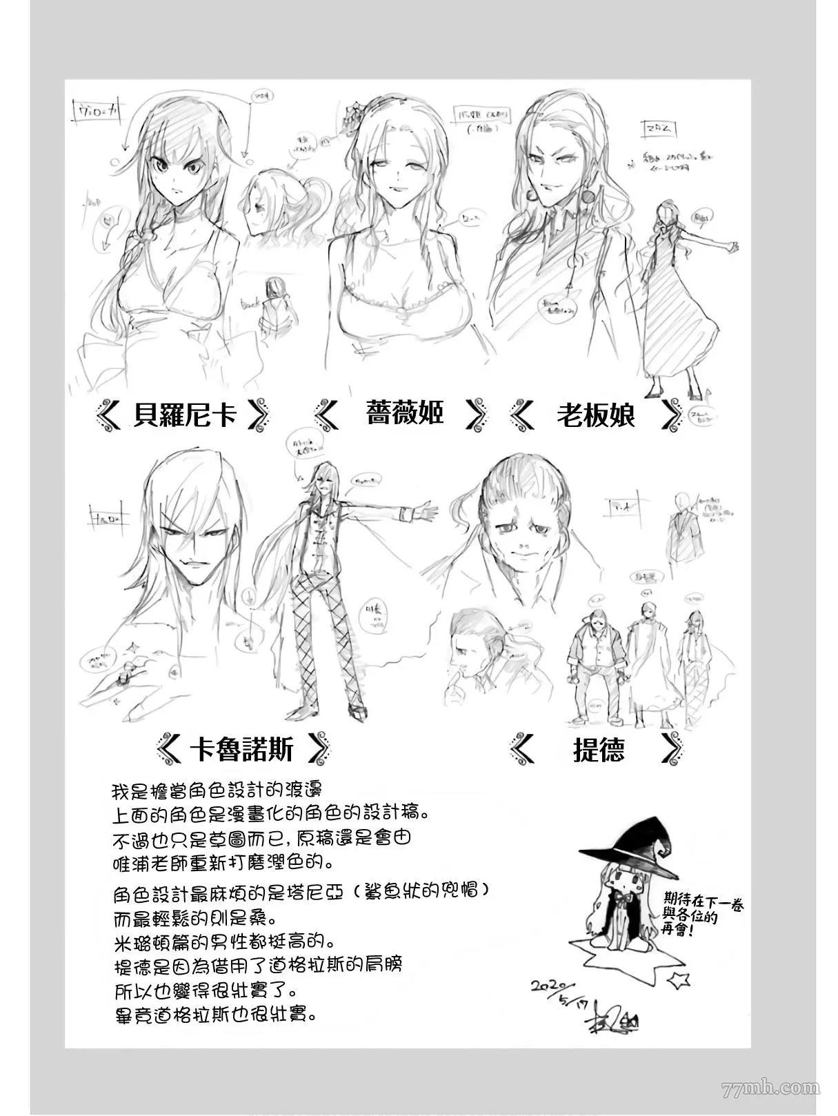 第 29 页