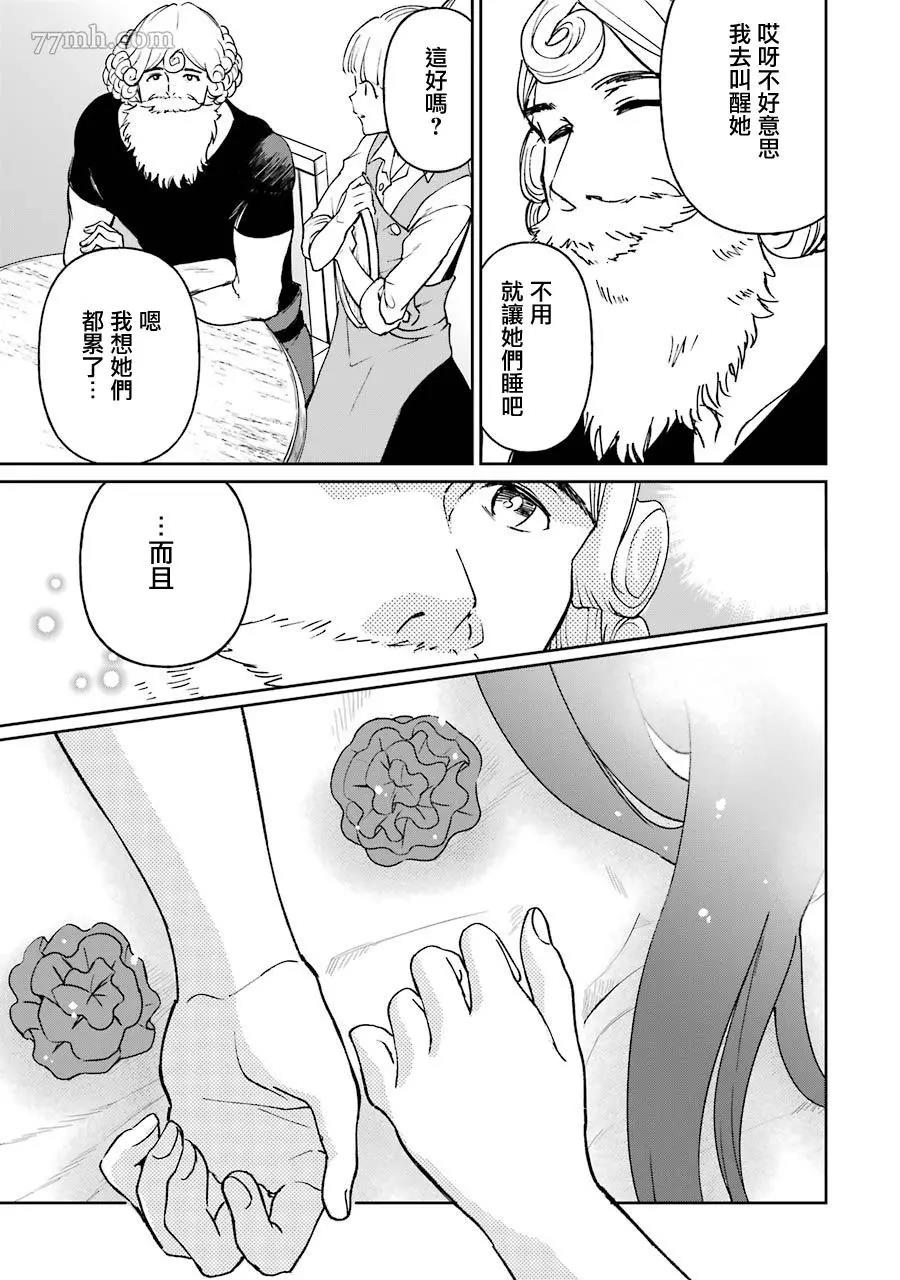 第 45 页
