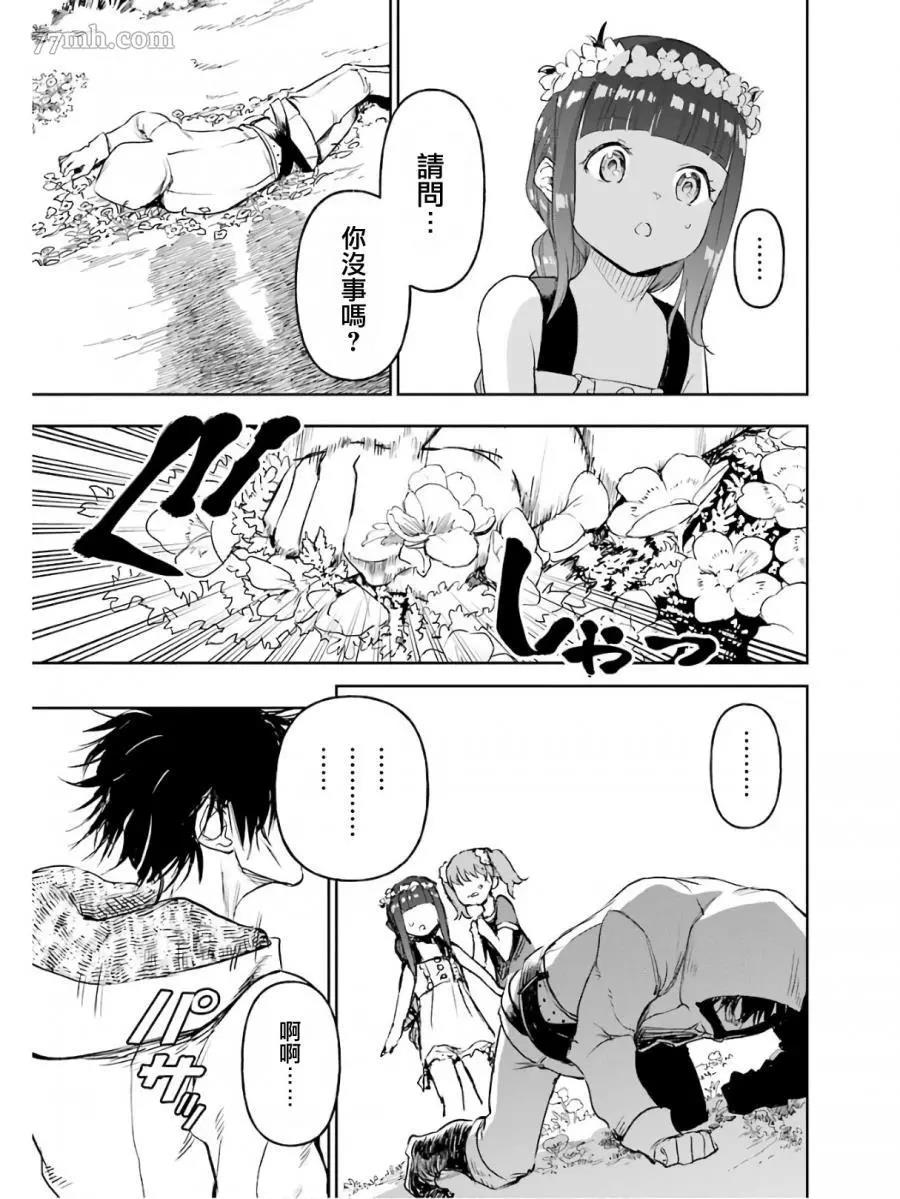 第 21 页