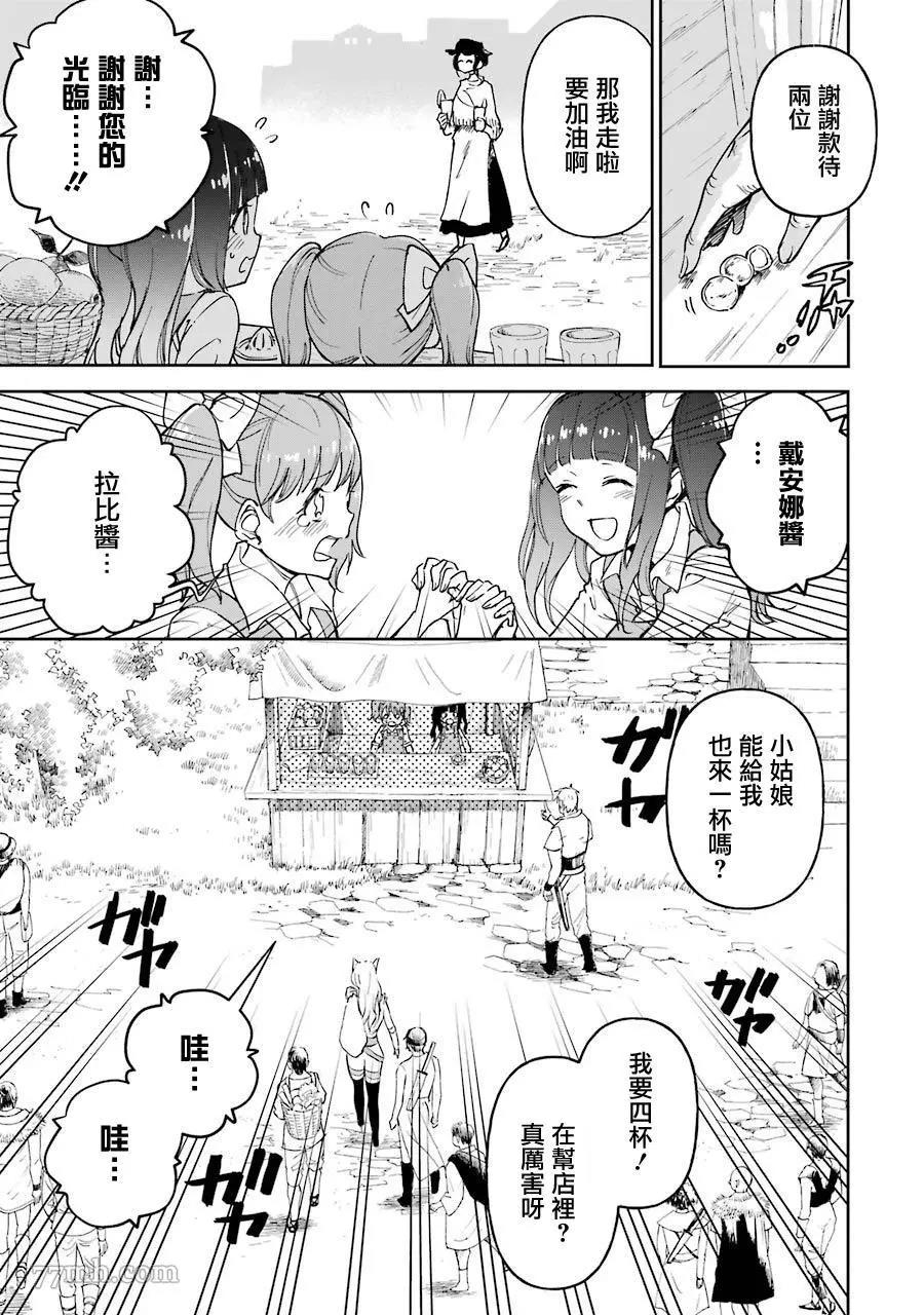 第 37 页